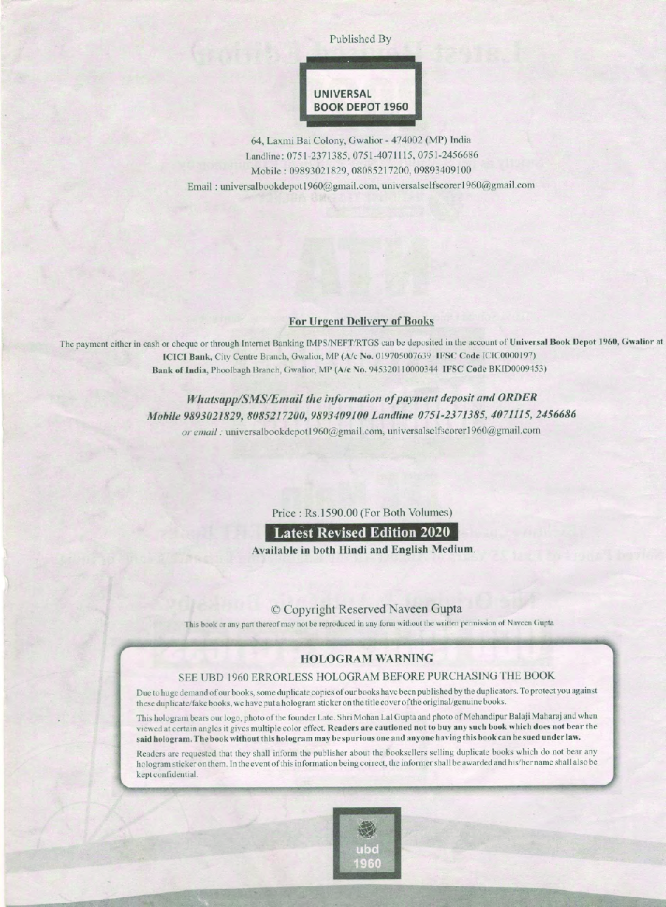 UBD 1960 Errorless Biology For NEET/AIIMS Latest 2020 Edition As Per Examination by NTA (Volume 1) - Page 3