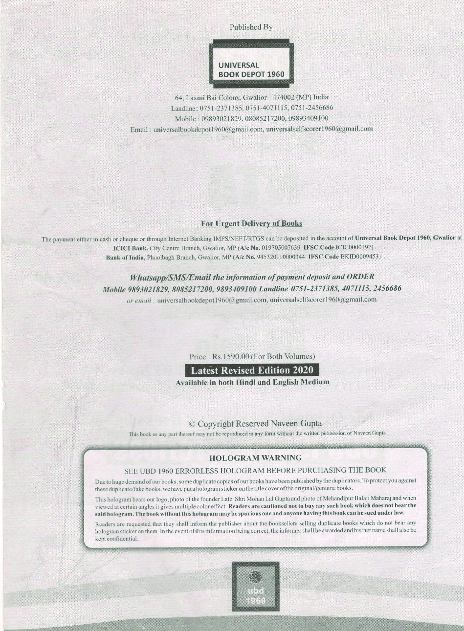 UBD 1960 Errorless Chemistry For NEET/AIIMS Latest 2020 Edition As Per Examination by NTA (Volume 1) - Page 3