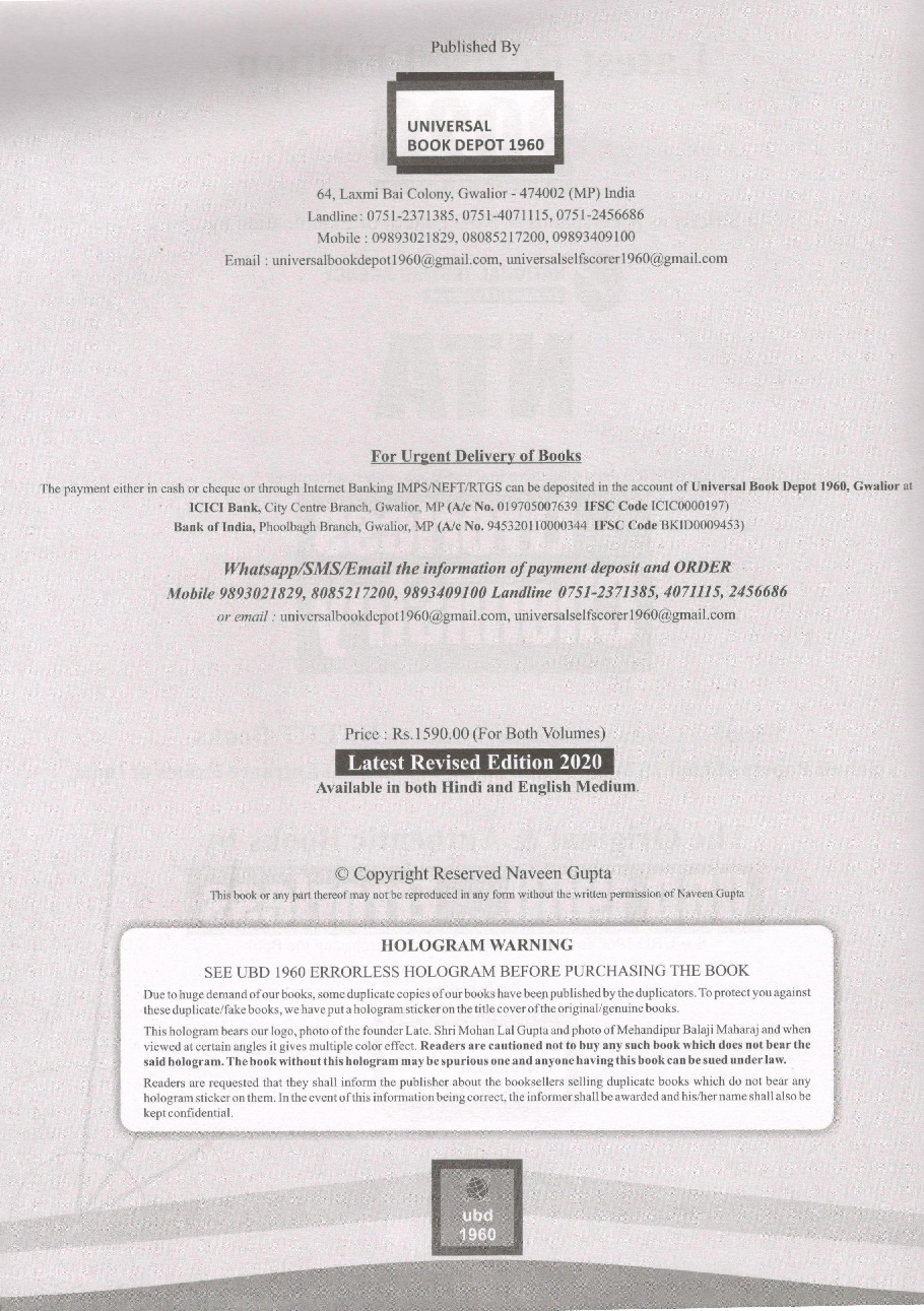 UBD 1960 Errorless Chemistry For NEET/AIIMS Latest 2020 Edition As Per Examination by NTA (Volume 2) - Page 3