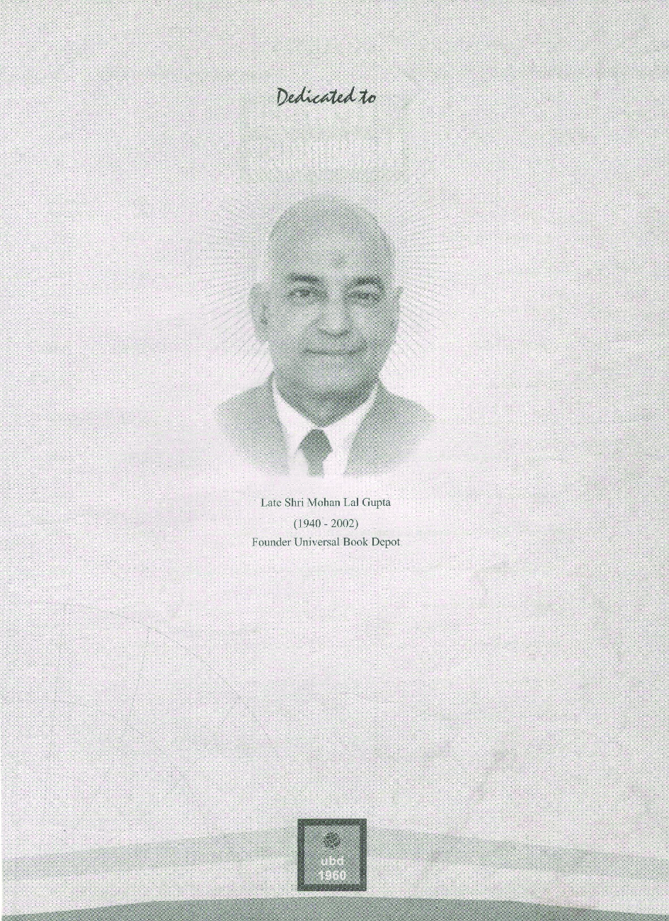 UBD 1960 Errorless Physics For NEET/AIIMS Latest 2020 Edition As Per Examination by NTA (Volume 1) - Page 4