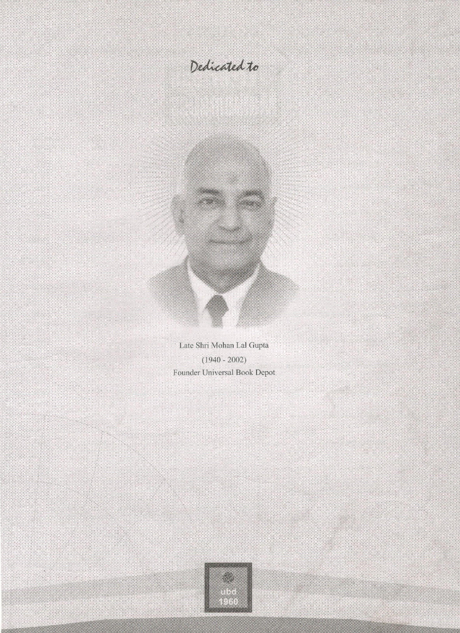 UBD 1960 Errorless Physics For NEET/AIIMS Latest 2020 Edition As Per Examination by NTA (Volume 2) - Page 4