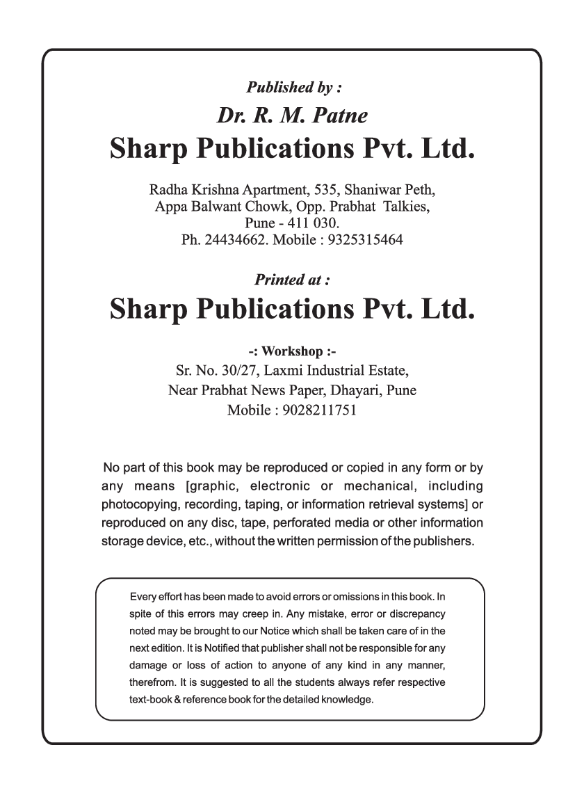 Advanced Cost Accounting And Cost System (Costing Techniques And Responsibility Accounting) - Page 3