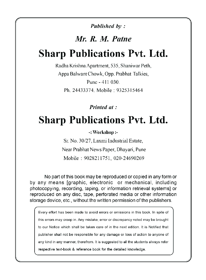 Advanced Accounting And Taxation (Case Studies In Accountancy) - Page 3
