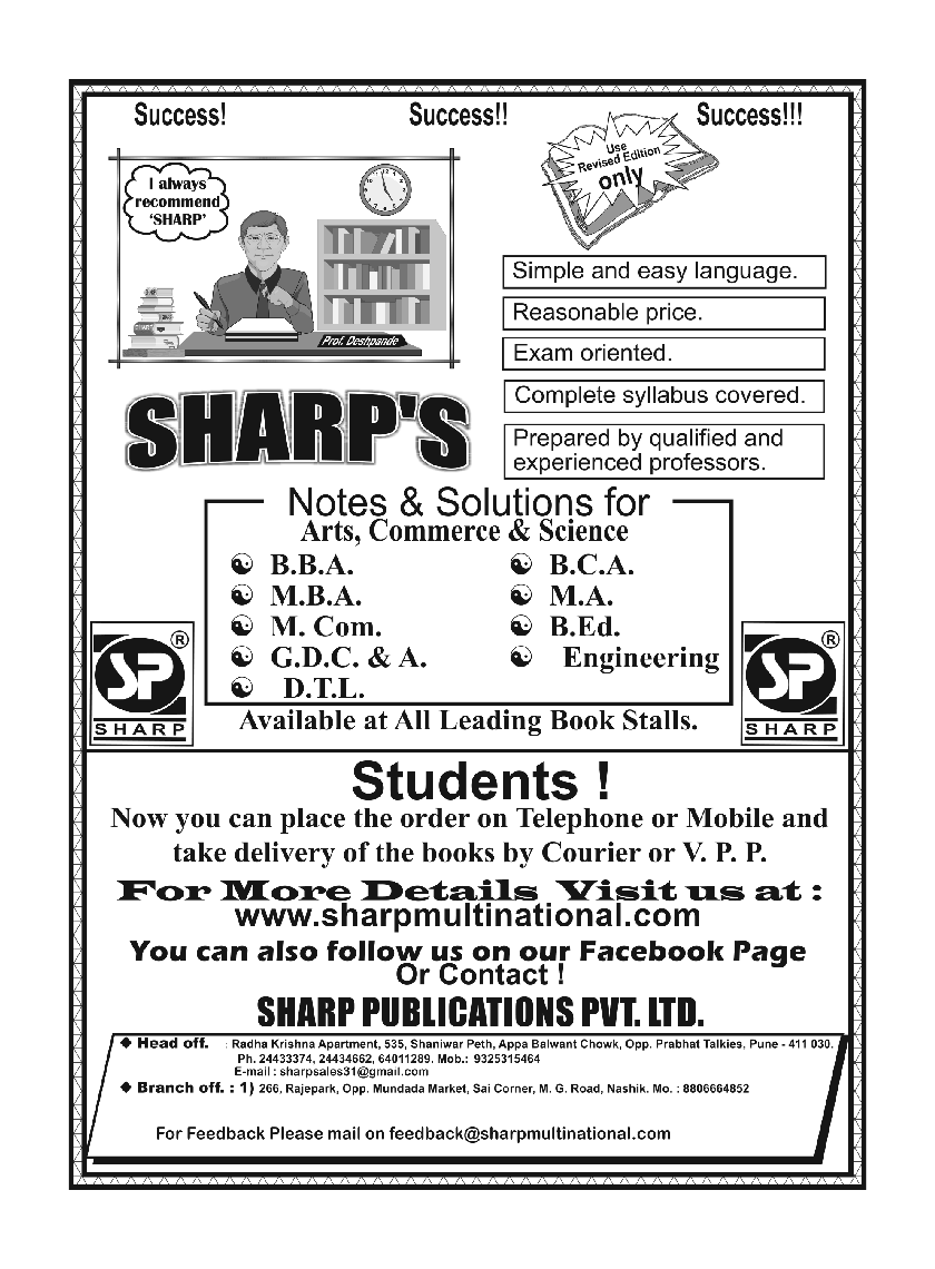 Advanced Accounting - Page 2