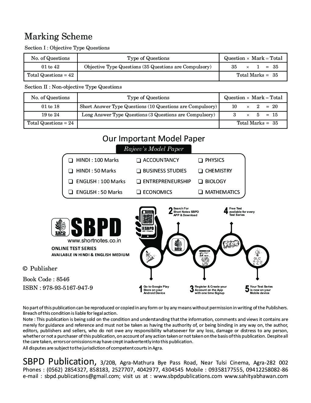 Model Paper BSE Board Chapterwise Question Answer For Class XII Entrepreneurship (For 2020 Exam) - Page 4