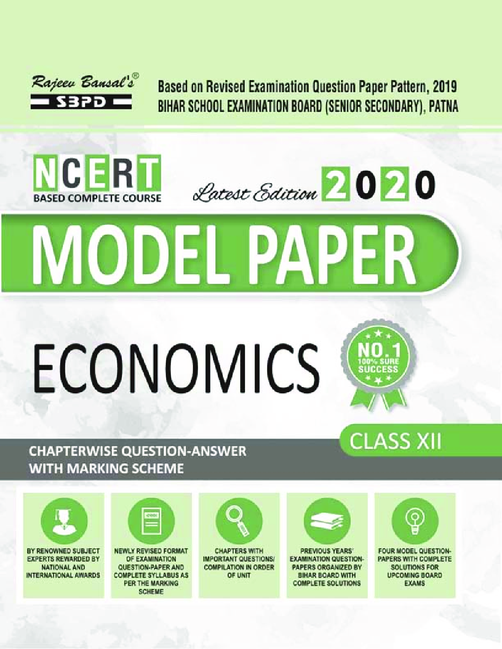 Model Paper BSE Board Chapterwise Question Answer For Class XII Economics (For 2020 Exam) - Page 1