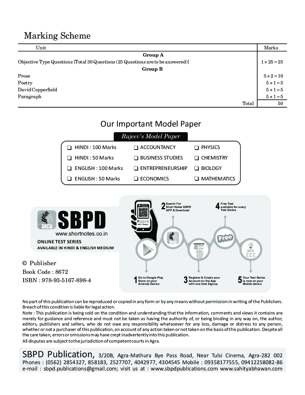 Model Paper BSE Board Chapterwise Question Answer For Class XII English-50 Marks (For 2020 Exam) - Page 4