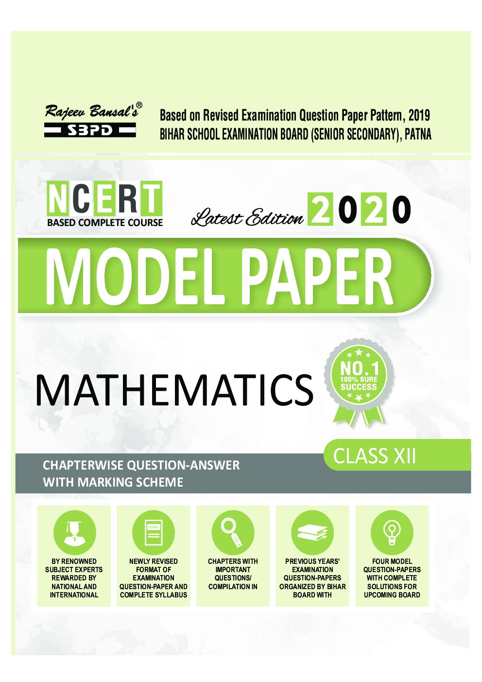 Model Paper BSE Board Chapterwise Question Answer For Class XII Mathematics (For 2020 Exam) - Page 2