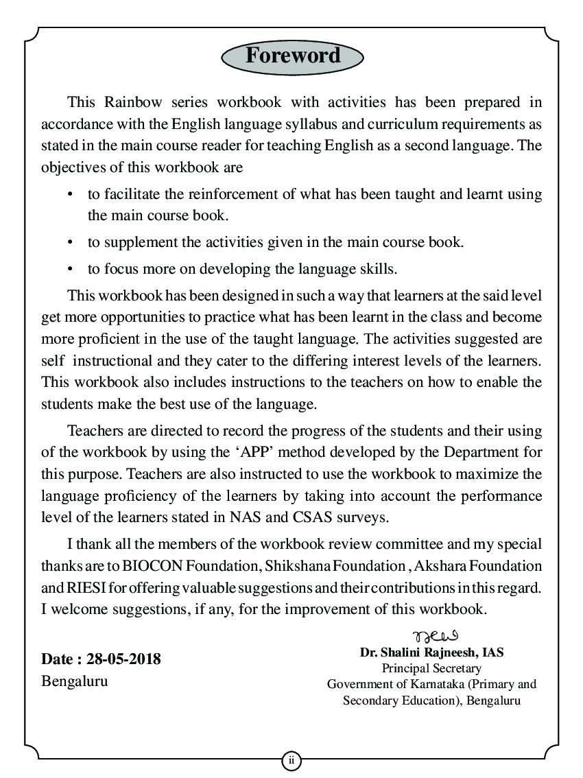 Workbook For English Part-1 Class-7 Kannada - Page 3