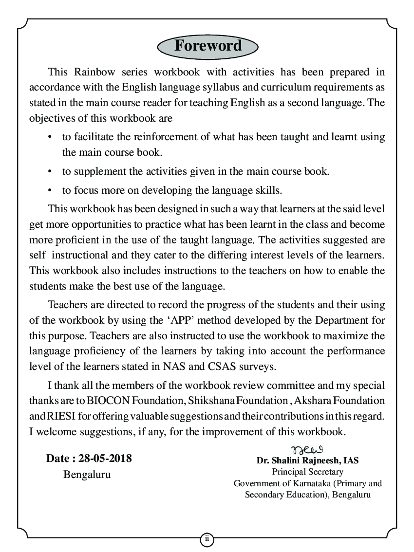 Workbook For English Part-1 Class-8 Kannada - Page 3