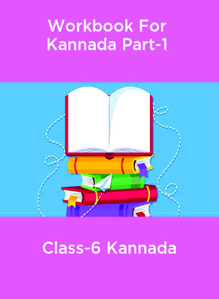 Workbook For Kannada Language Part-1 Class-6 - Page 1