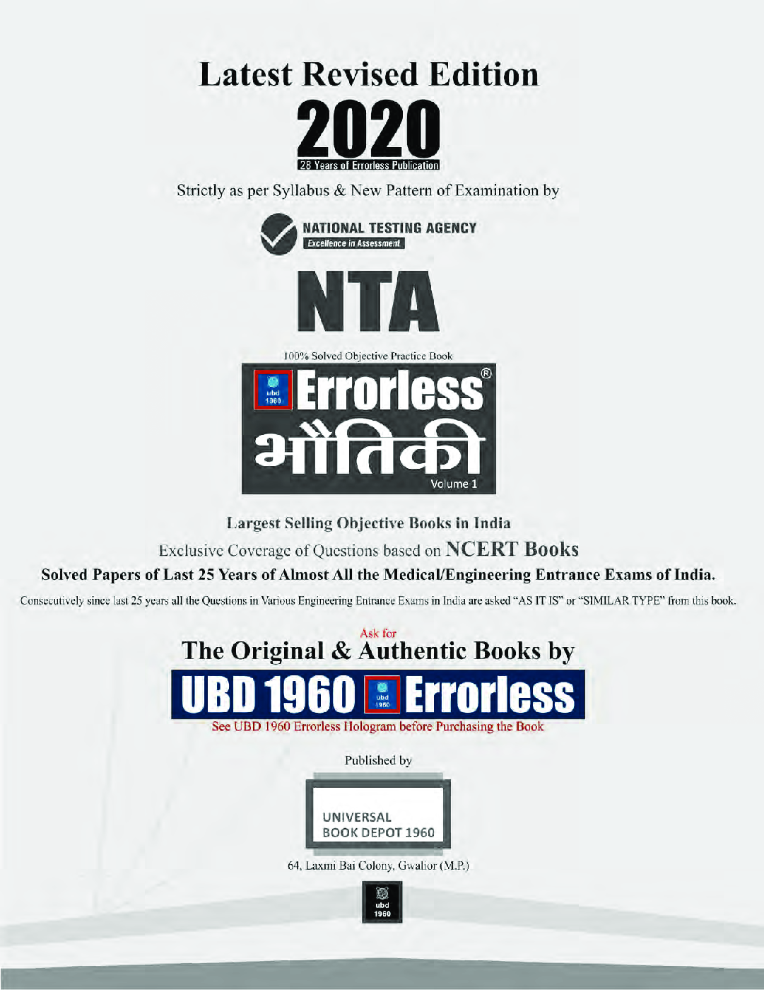 UBD 1960 Errorless भौतिकी For NEET/AIIMS/JEE Mains Latest 2020 Edition As Per Examination by NTA (Volume 1) - Page 2