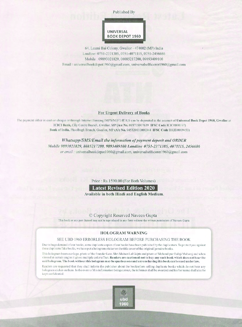 UBD 1960 Errorless भौतिकी For NEET/AIIMS/JEE Mains Latest 2020 Edition As Per Examination by NTA (Volume 1) - Page 3