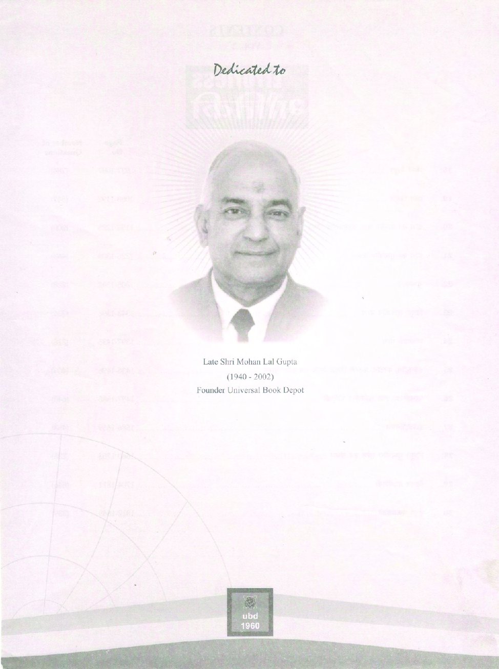 UBD 1960 Errorless भौतिकी For NEET/AIIMS/JEE Mains Latest 2020 Edition As Per Examination by NTA (Volume 1) - Page 4