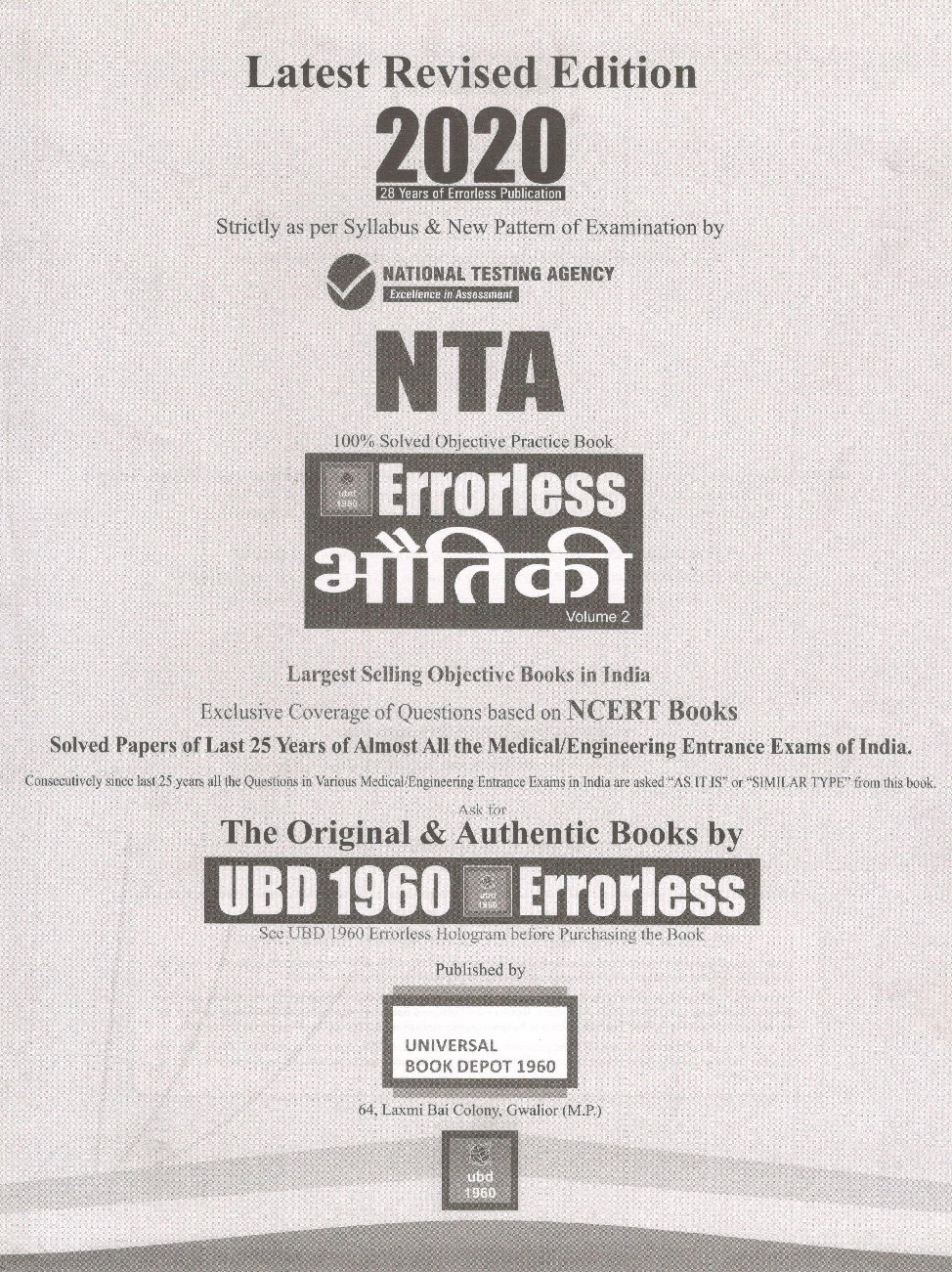 UBD 1960 Errorless भौतिकी For NEET/AIIMS/JEE Mains Latest 2020 Edition As Per Examination by NTA (Volume 2) - Page 2
