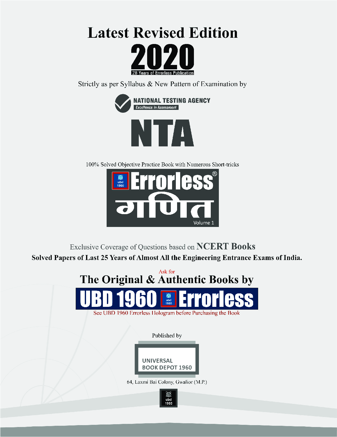 UBD 1960 Errorless गणित For JEE Mains Latest 2020 Edition As Per Examination by NTA (Volume 1) - Page 2