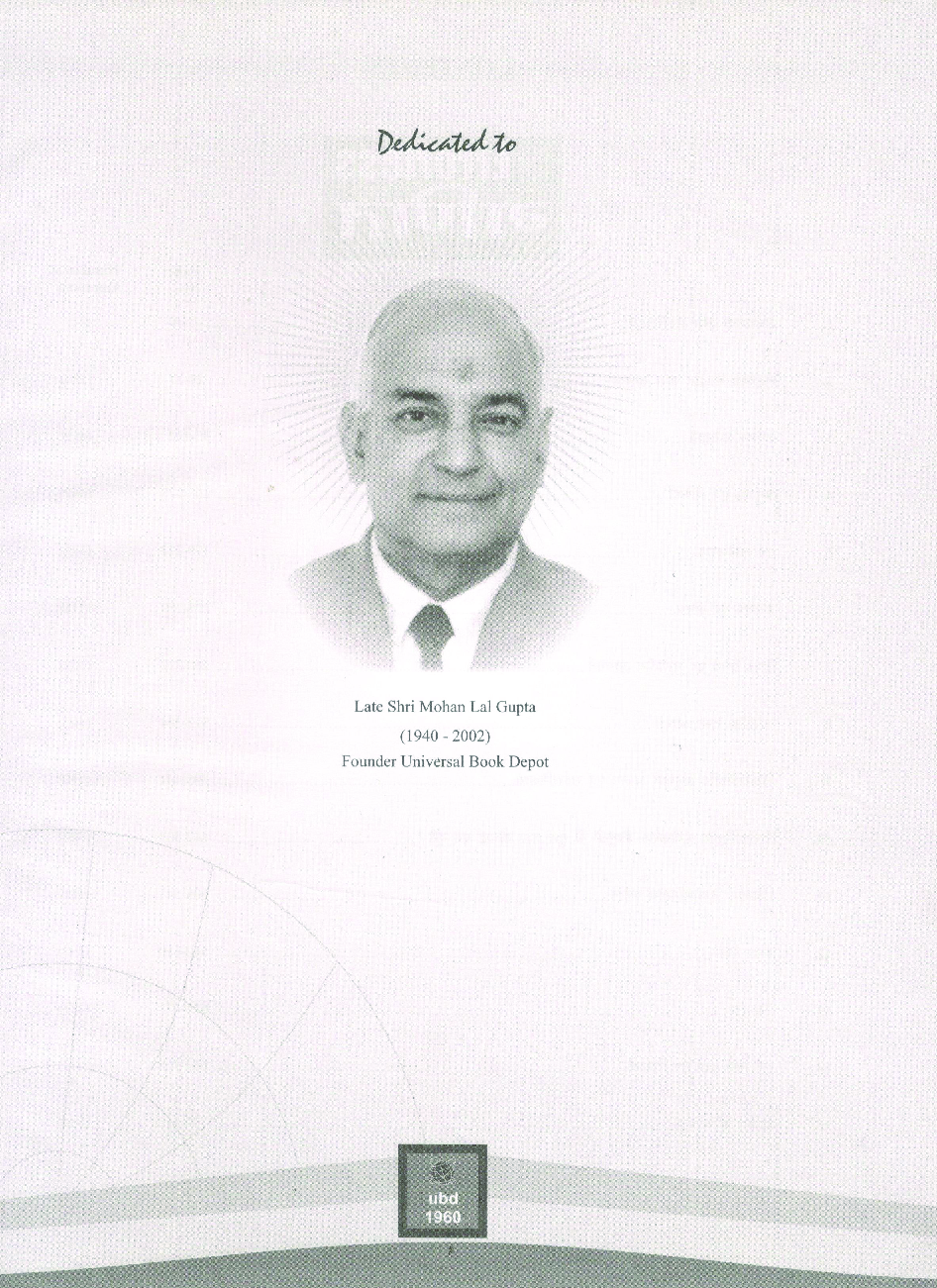 UBD 1960 Errorless गणित For JEE Mains Latest 2020 Edition As Per Examination by NTA (Volume 1) - Page 4