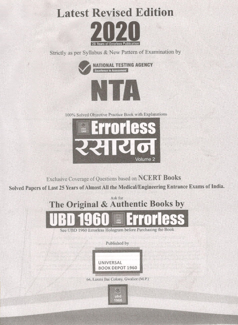UBD 1960 Errorless रसायन For NEET/AIIMS/JEE Mains Latest 2020 Edition As Per Examination by NTA (Volume 2) - Page 2