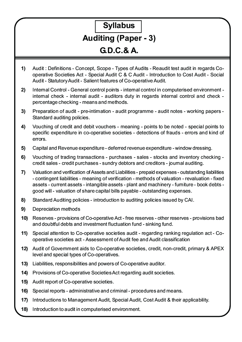 लेखापरीक्षण - Page 2