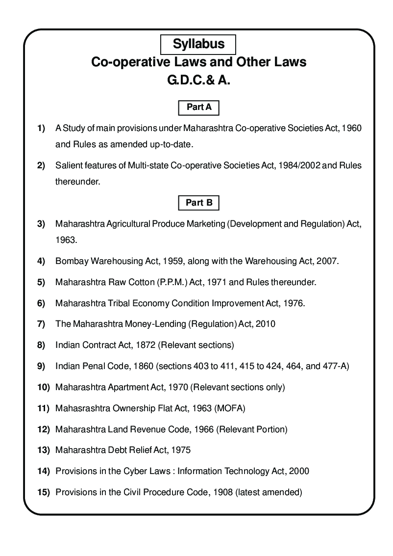 सहकारी कायदे अणि इतर कायदे - Page 2