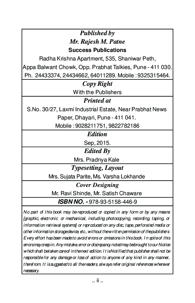 Advertising Management - Page 3