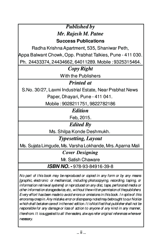 Banking Law And Practices - Page 3