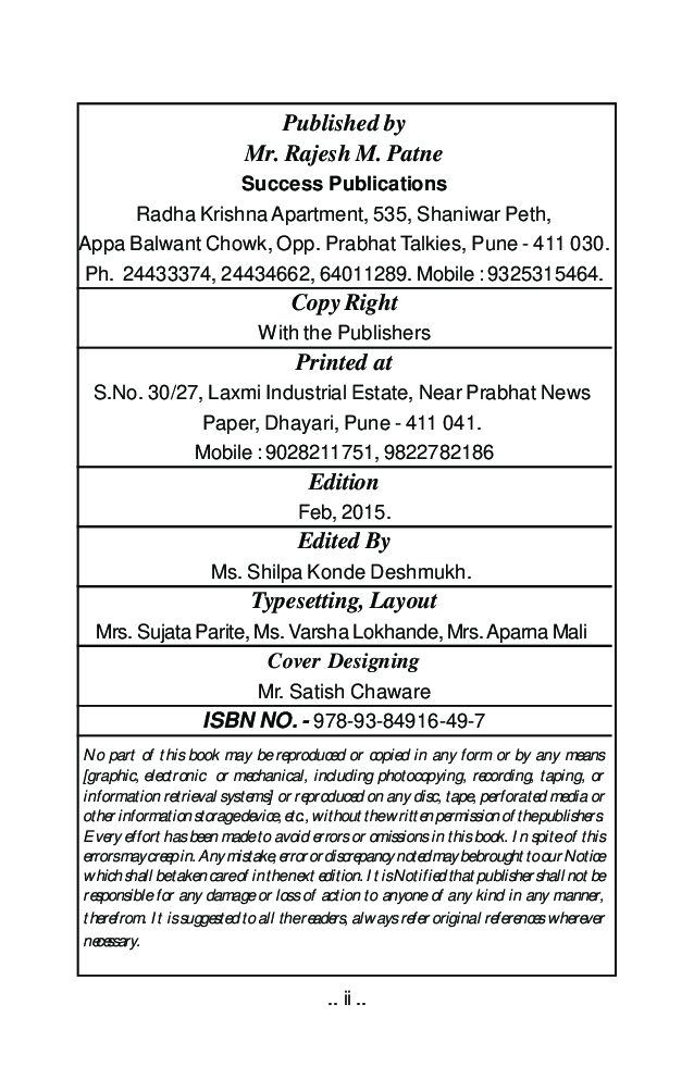 Basics Of Auditing - Page 3