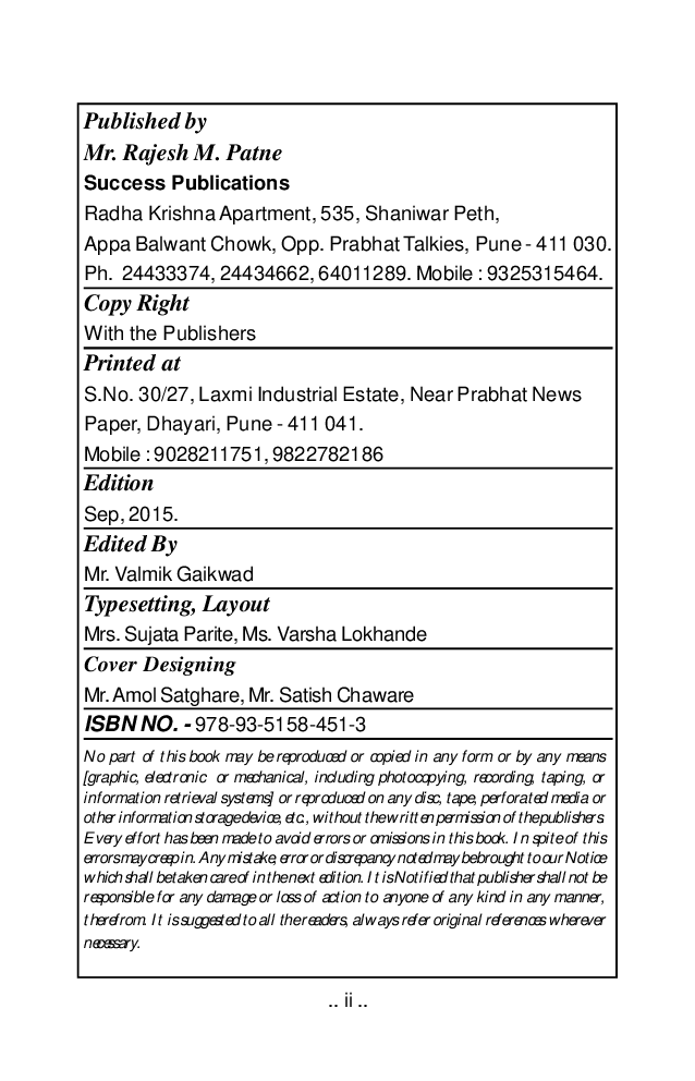 Business Management - Page 3