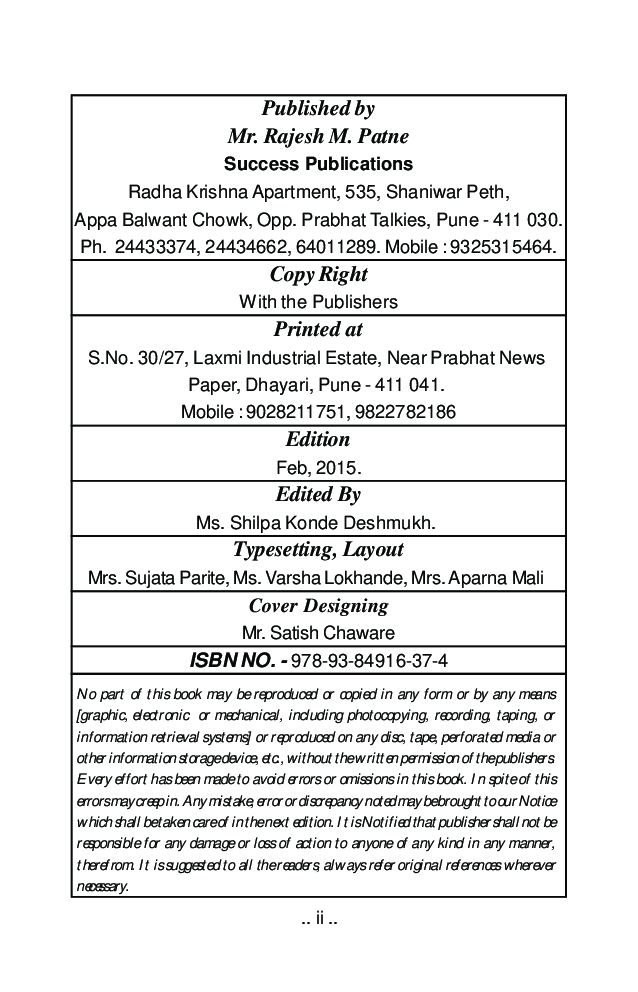 Financial Market And Institutions In India - Page 3