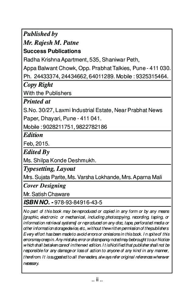 Human Resource Management - Page 3