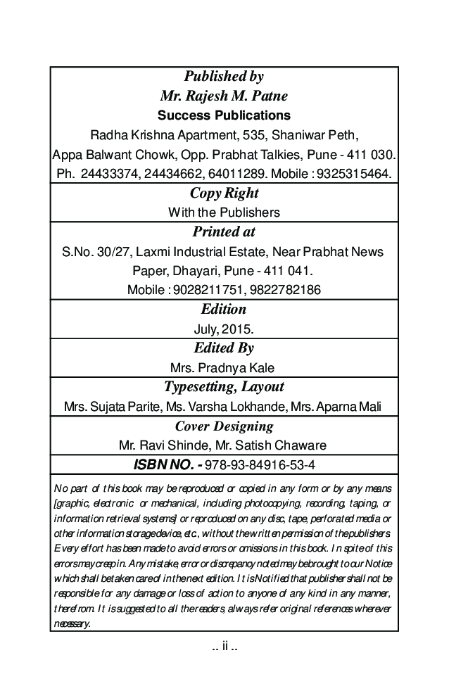 Indian & Global Economics - Page 3