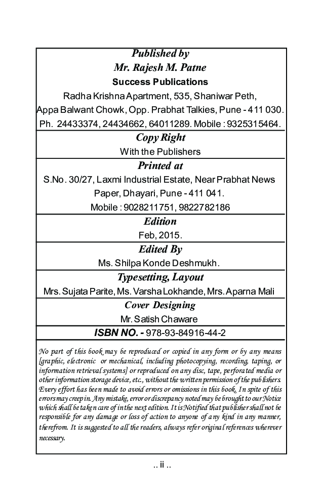 International Economics - Page 3