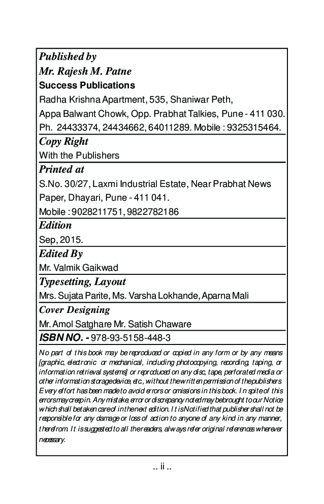 Modern Banking - Page 3