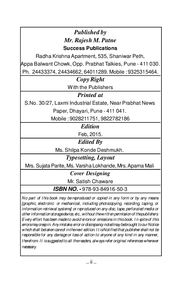 Priciples And Practices Of Cost Accounting - Page 3