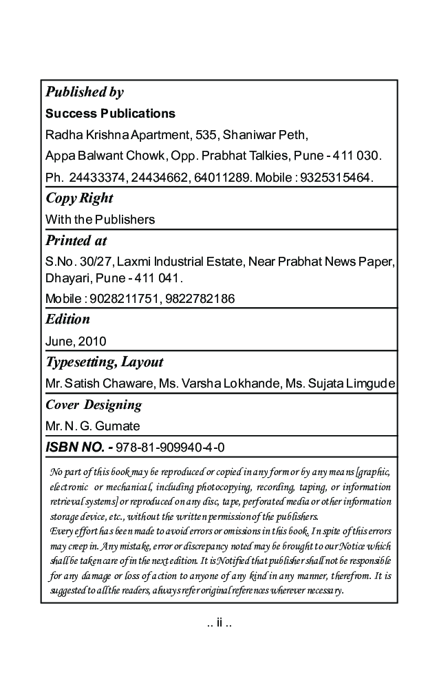 Principle & Functions Of Management - Page 3