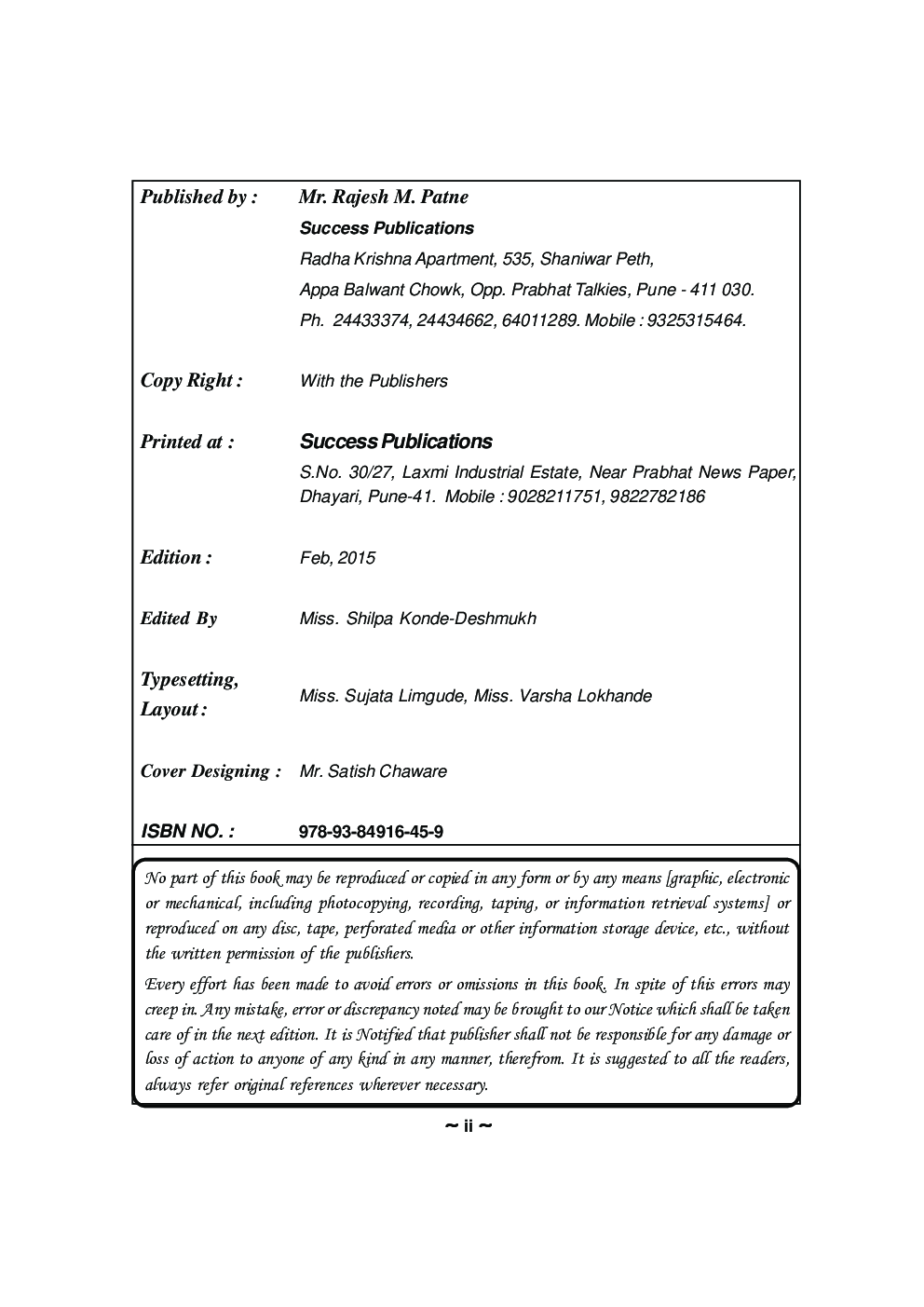 Principles And Practices Of Auditing - Page 3