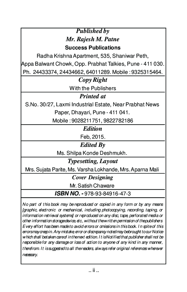 Production And Operation Management - Page 3