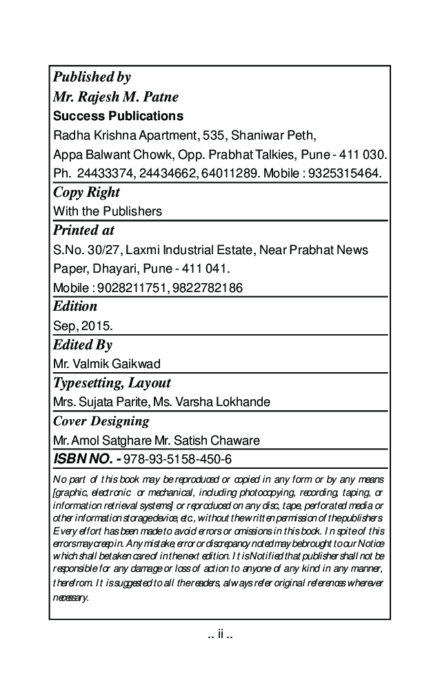 Organisation Behviour - Page 3