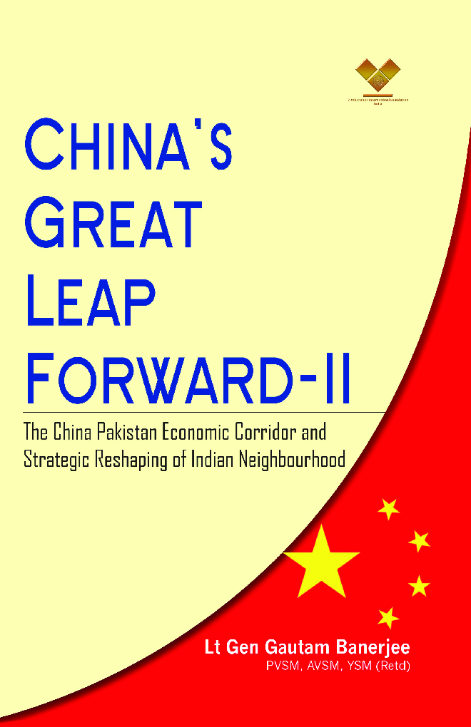 China’s Great Leap Forward-II - Page 1