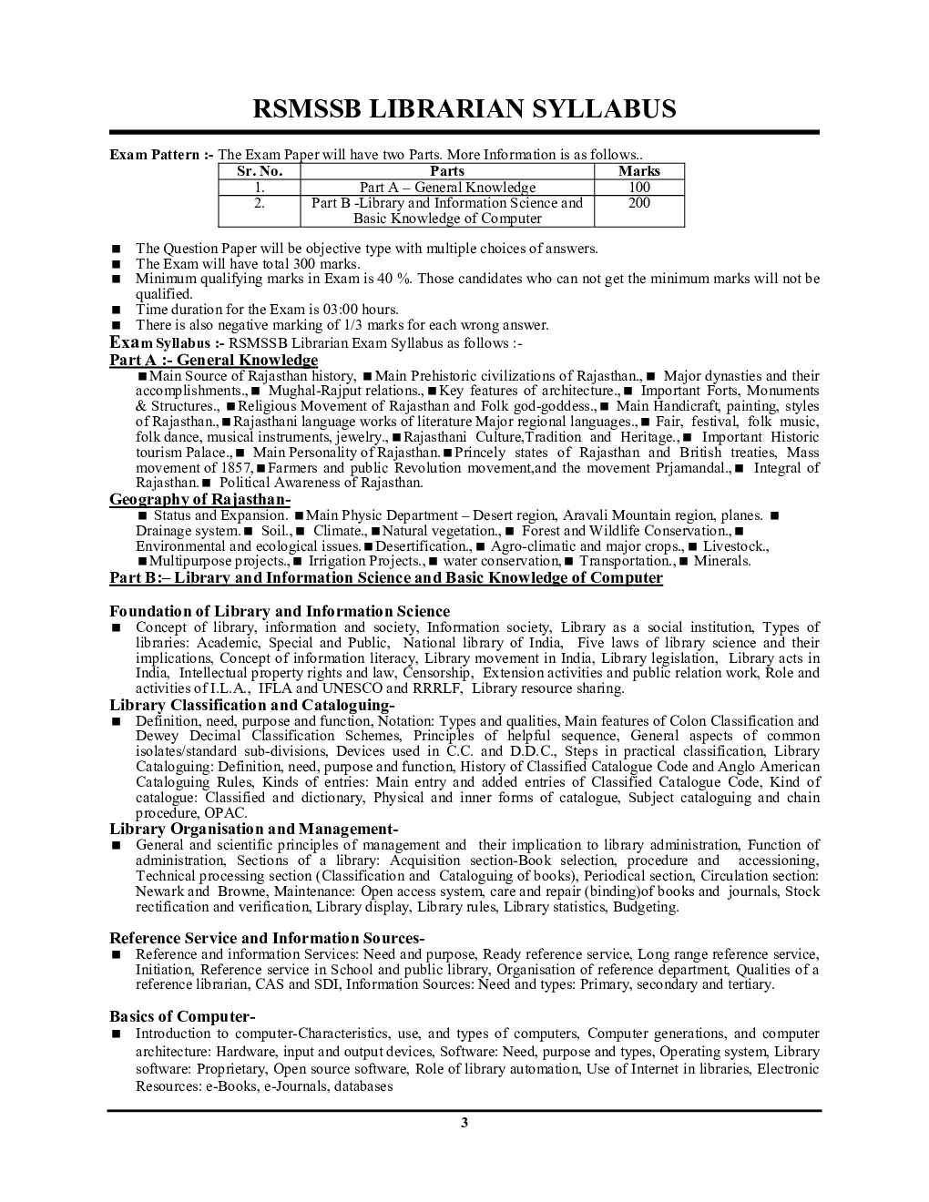 RSMSSB/KVS/NVS/UKSSSC/DSSSB पुस्तकालय एवं सुचना विज्ञान Solved Paper & Practice Book - Page 4