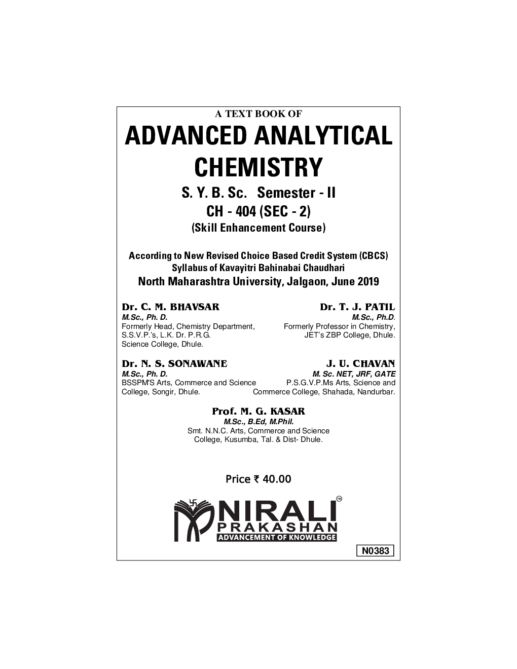 A Textbook Of Advanced Analytical Chemistry - Page 2