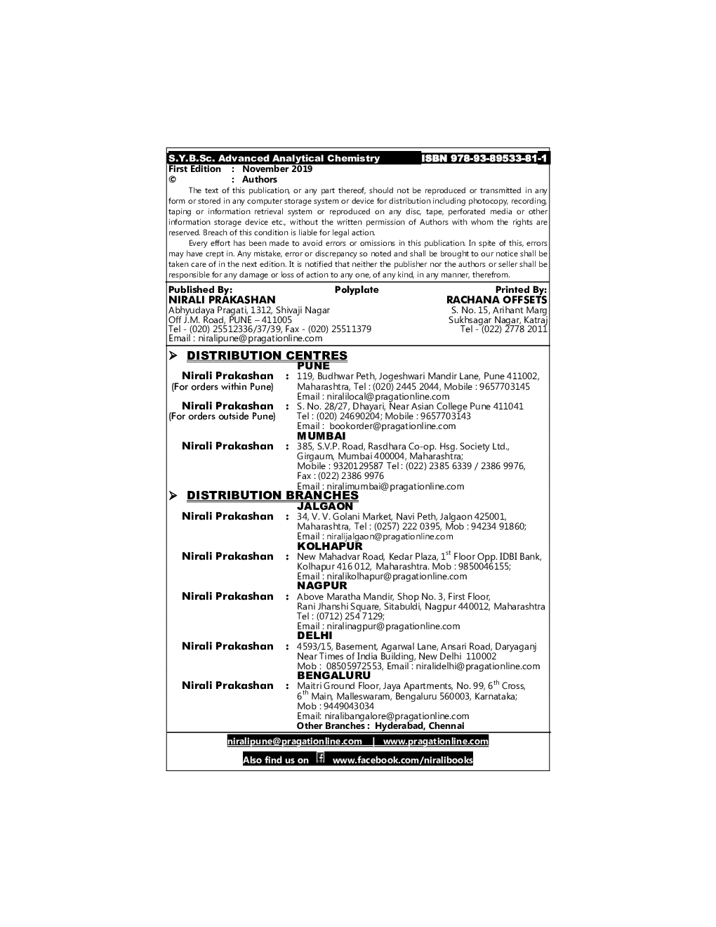 A Textbook Of Advanced Analytical Chemistry - Page 3