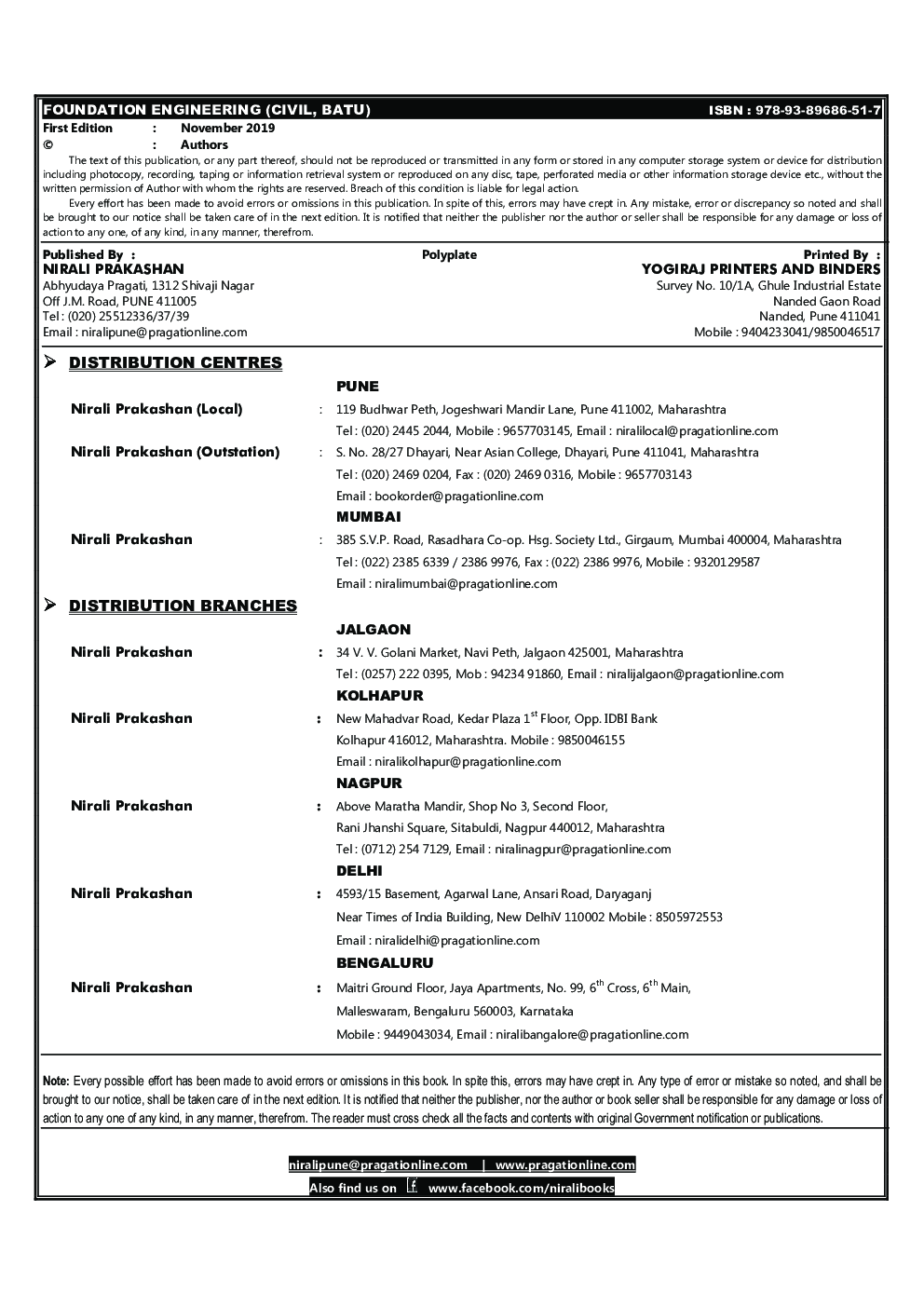 A Textbook Of Foundation Engineering - Page 3