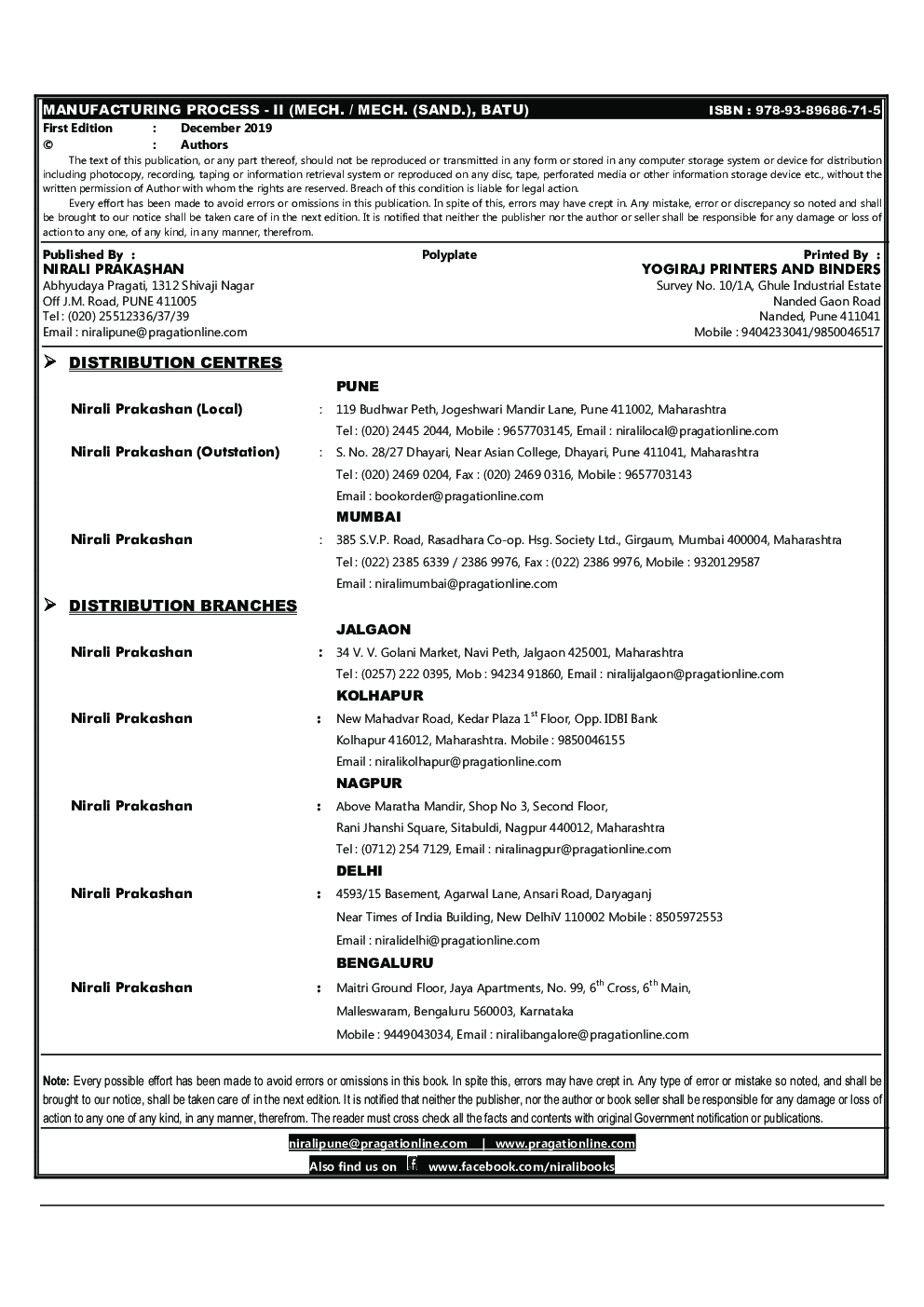 Manufacturing Process - II - Page 3