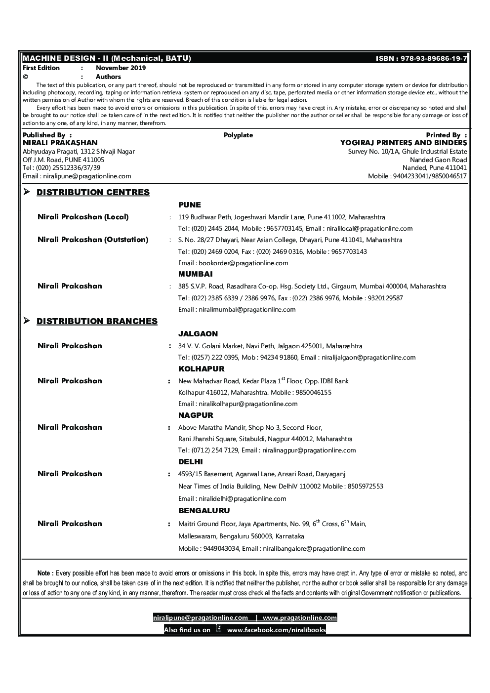 Machine Design - II - Page 3