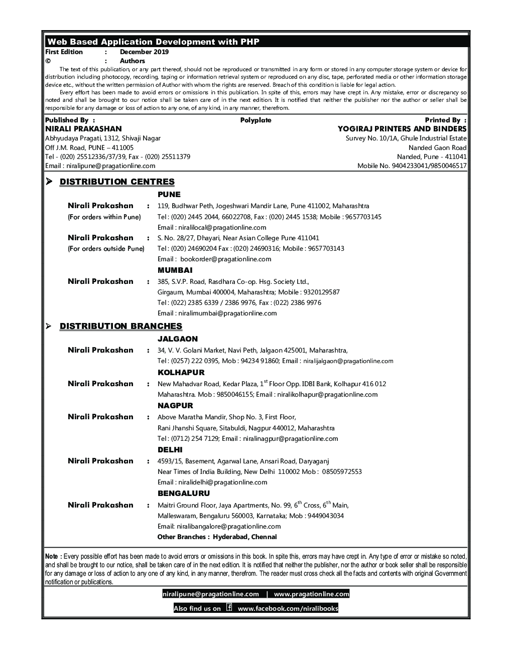 Web Based Application Development With PHP - Page 3