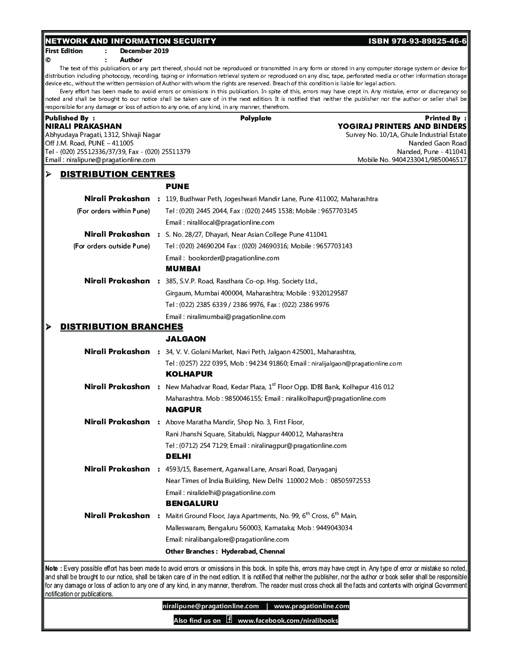 Network And Information Security - Page 3