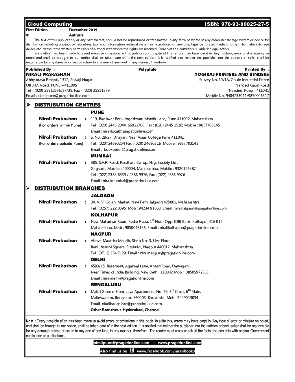 Cloud Computing - Page 3