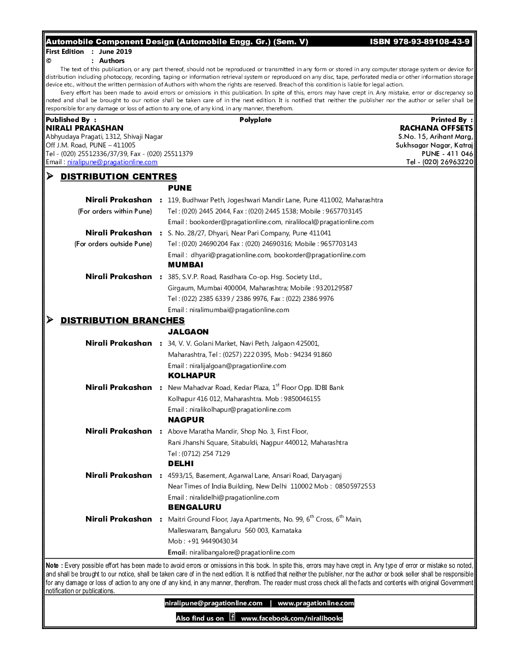 Automobile Component Design - Page 3
