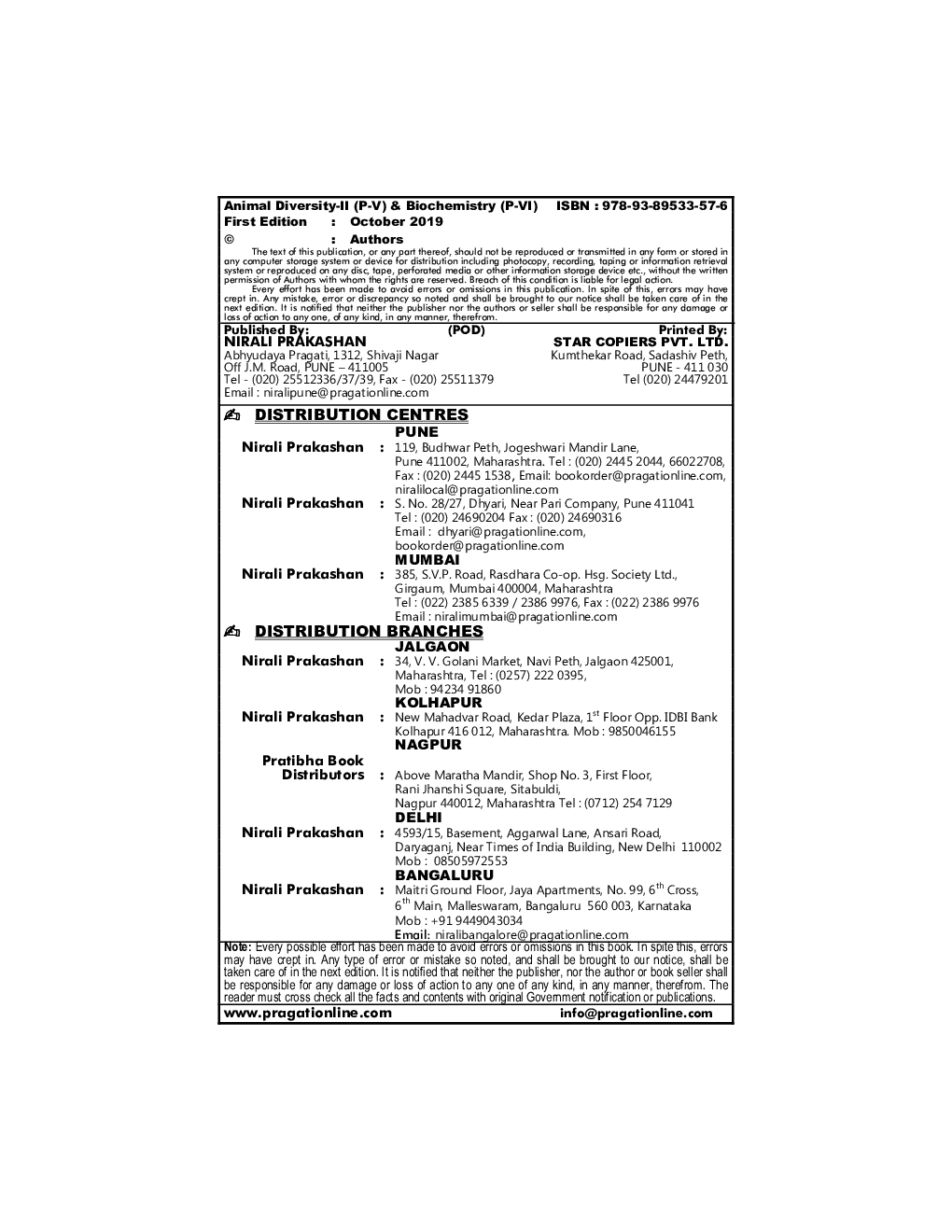 Animal Diversity-II Paper V & Biochemistry Paper VI - Page 3